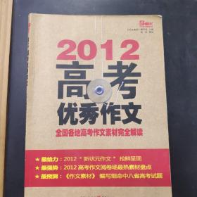 2025澳门精准正版资料|实用释义解释落实