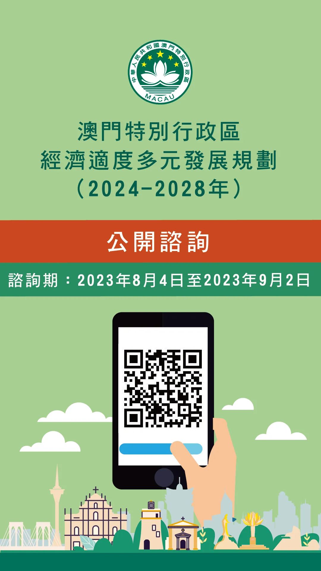 2025新澳门精准免费大全|实用释义解释落实