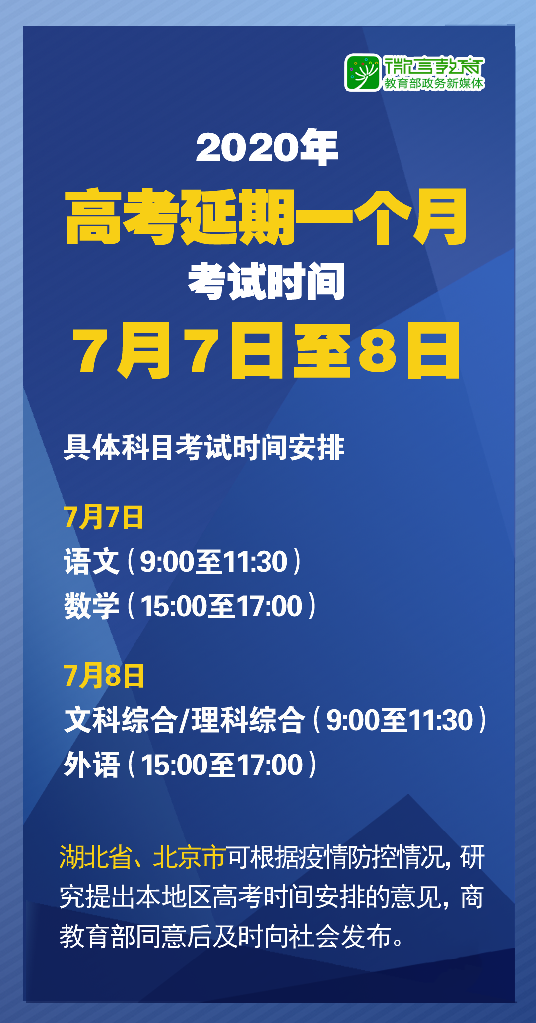 2025澳门特马今晚开奖|精选解析解释落实