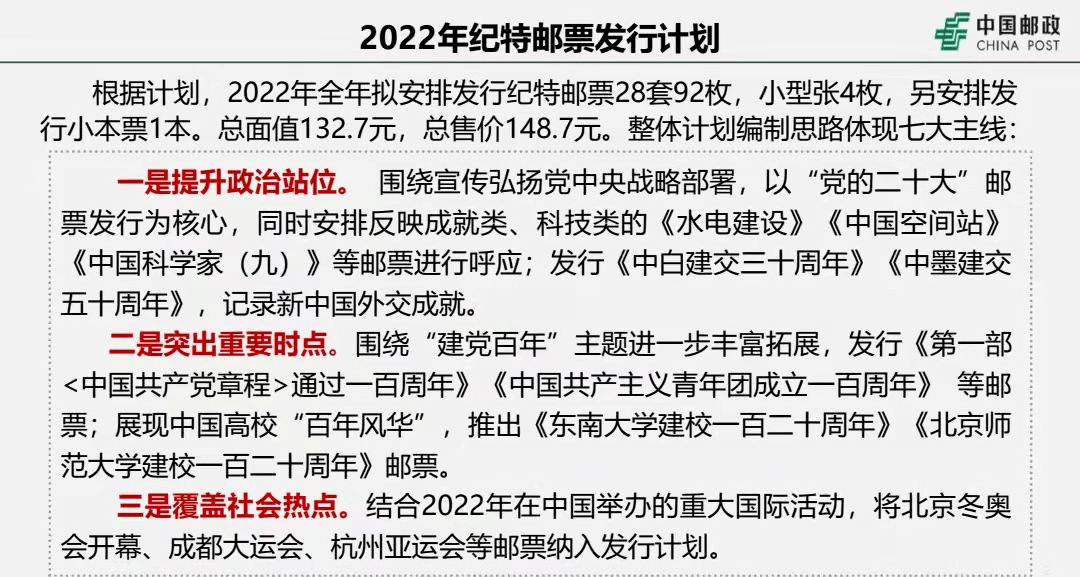 澳门一肖中100%期期准揭秘|实用释义解释落实