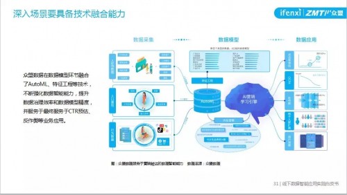 新澳最精准正最精准|精选解析解释落实