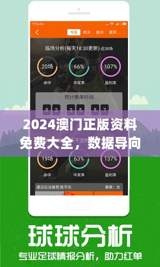 2025年新澳天天开彩最新资料|全面释义解释落实