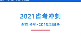 新2025奥门兔费资料|实用释义解释落实