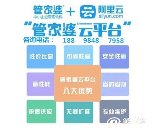 8383848484管家婆中特|精选解析解释落实