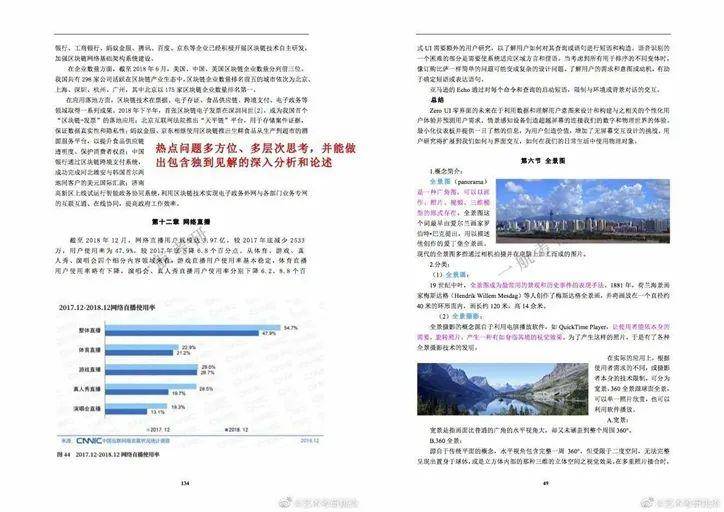 2024正版资料免费公开|精选解释解析落实