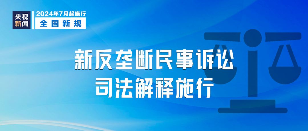 新澳今晚上9点30开奖图片|全面释义解释落实