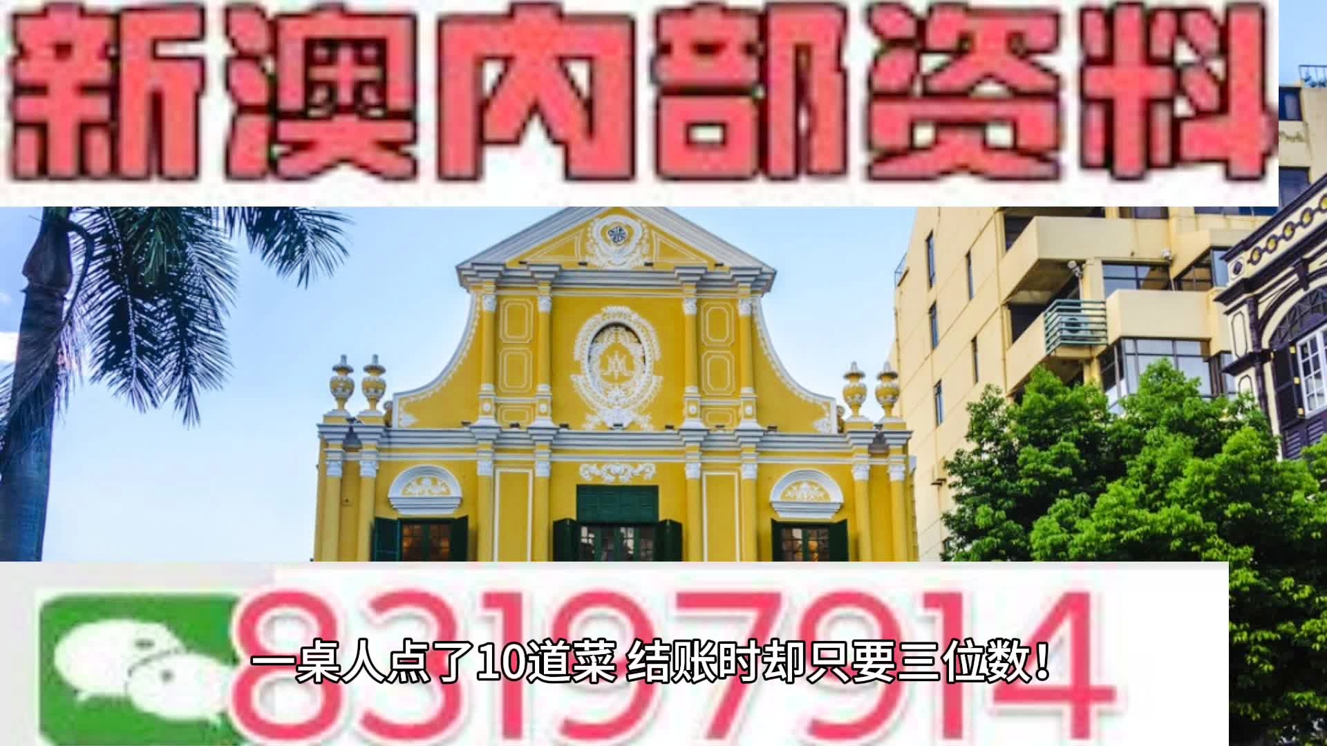 2024新澳三期必出三生肖|构建释义解释落实