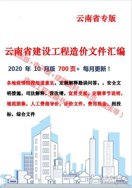 2024香港全年资料大全|构建释义解释落实