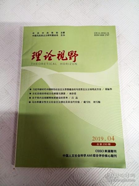 新澳门黄大仙三期必出|构建释义解释落实