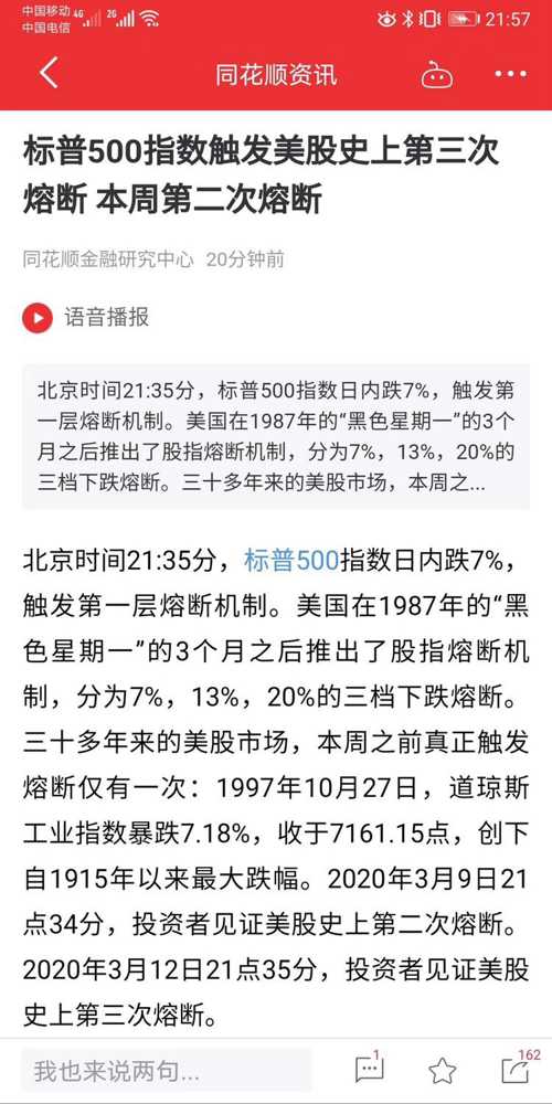 2024澳门特马今晚开奖138期|讲解词语解释释义