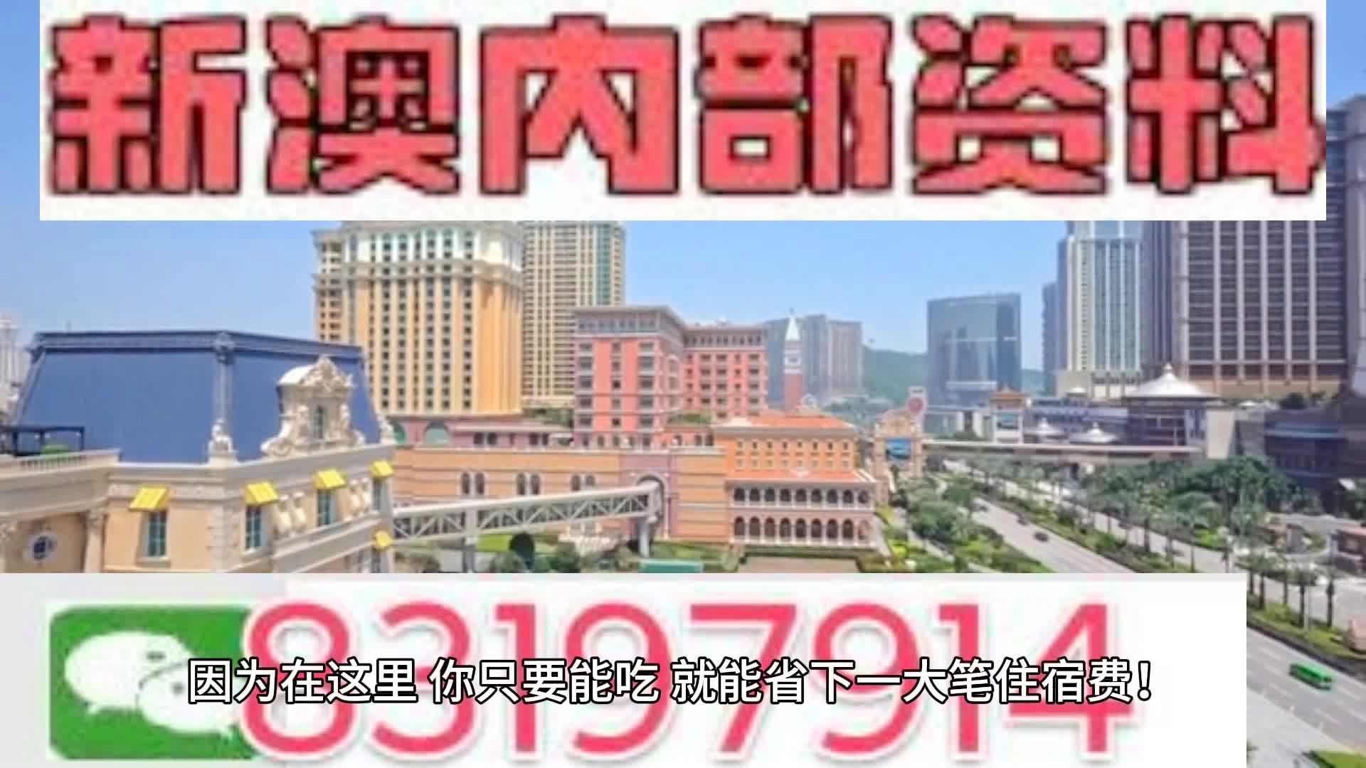 2024今晚新澳门开奖号码|全面释义解释落实