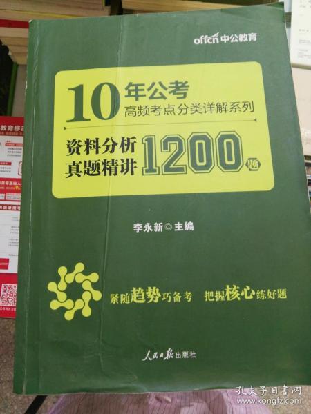 2025年正版资料免费大全|精选解释解析落实