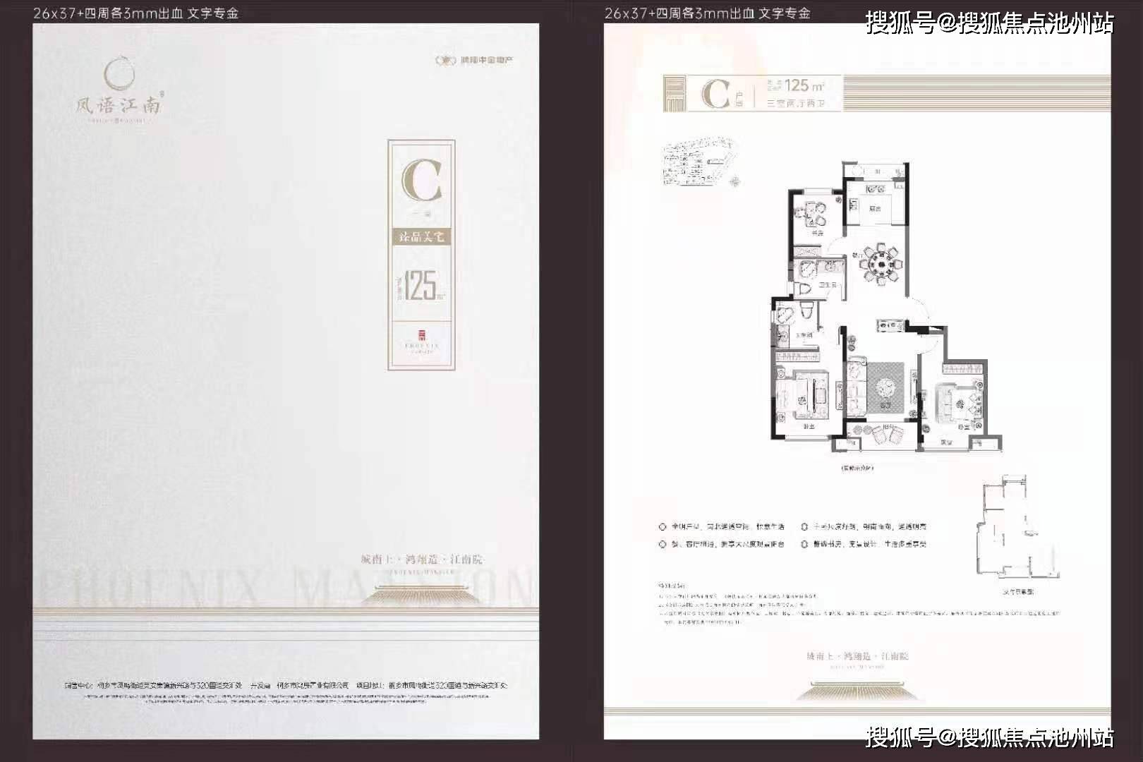 澳门一码一肖一待一中|构建释义解释落实